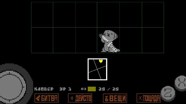 играю в андертейл йеллоу-руины