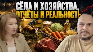 Почему значительно подорожало мясо и незначительно подешевела картошка?