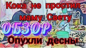 САМВЕЛ АДАМЯН, СВЕТА С КОКОЙ ЕДУТ ВМЕСТЕ, ШОПИНГ НЕИЗБЕЖЕН..