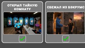прохождение побег от блогера объединяю две концовки побег через back и побег секретная комната