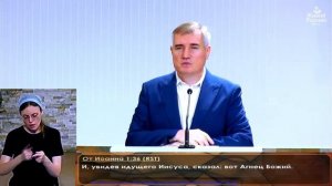 Отныне будете видеть Небо отверстым. Ев. от Иоанна, 1 глава