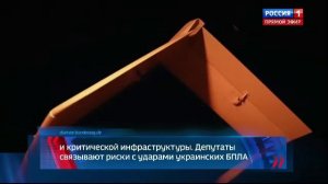 Live:  «Вести Югории» 21:10 05.08.2026г.