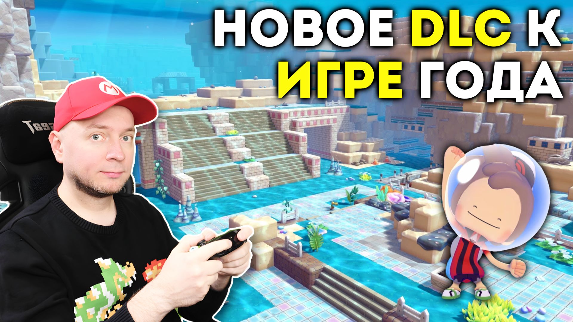 Возвращаемся в Pokemon Pokopia - смотрим DLC Bubbly Basin