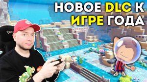 Возвращаемся в Pokemon Pokopia - смотрим DLC Bubbly Basin
