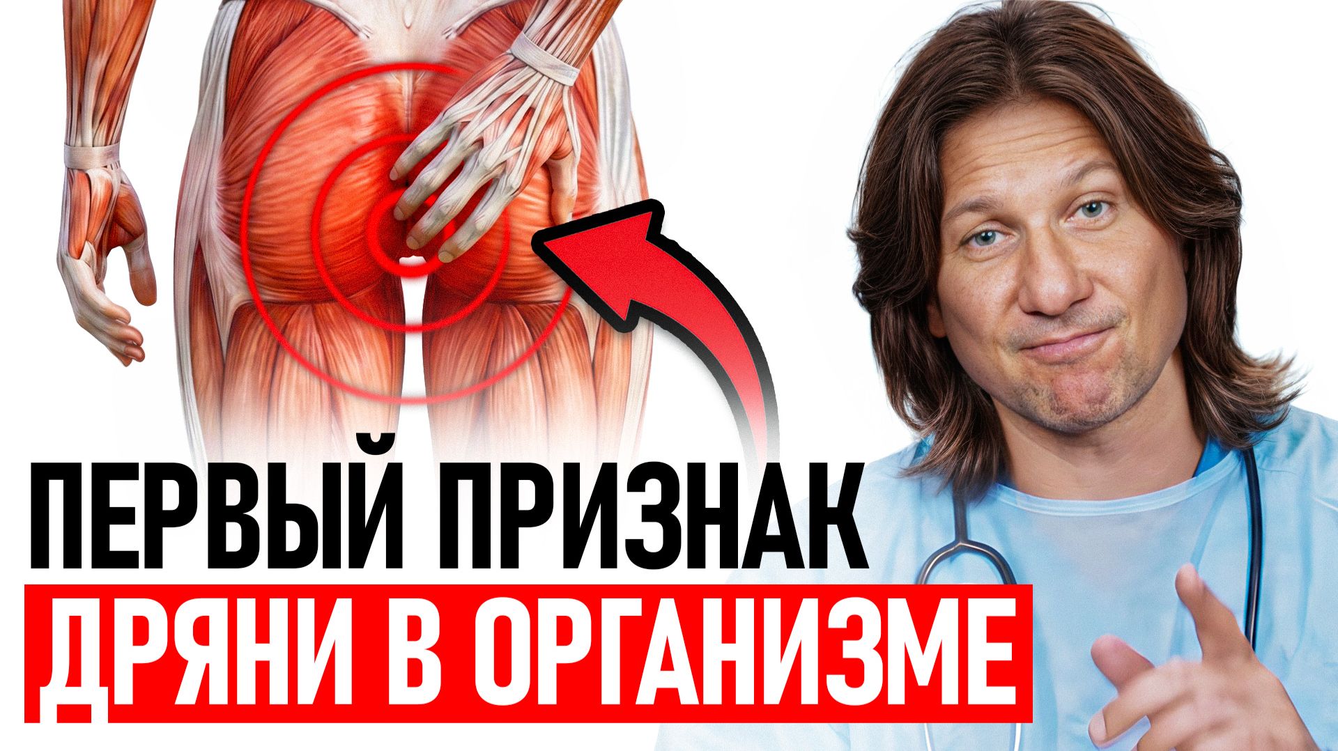 Как паразиты меденно убивают тебя?  СРОЧНО проверь себя пока не поздно