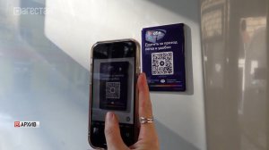 В Дагестане кардинально изменят систему безналичной оплаты в общественном транспорте