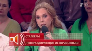 Психолог раскрыла портрет идеальной жертвы абьюза. Пусть говорят. Фрагмент выпуска от 06.08.2026