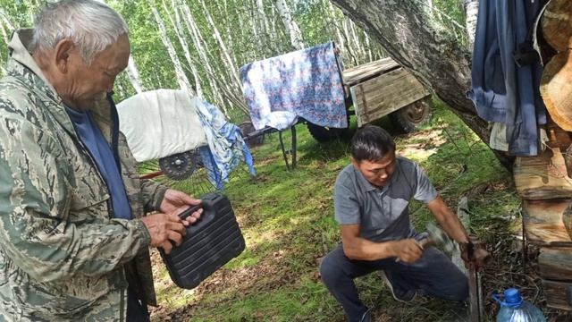 Отчуттар