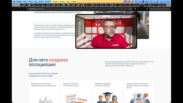 Грузы Есть — наша собственная платформа в сфере логистики. ТК Семья Перевозки