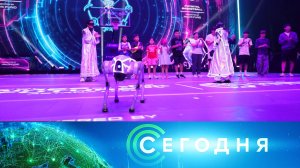 «Сегодня»: 6 августа 2026 года. 16:00 | Выпуск новостей | Новости НТВ