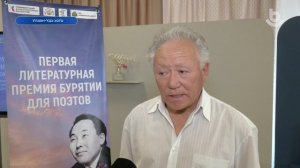 Д. Улзытуевай шан