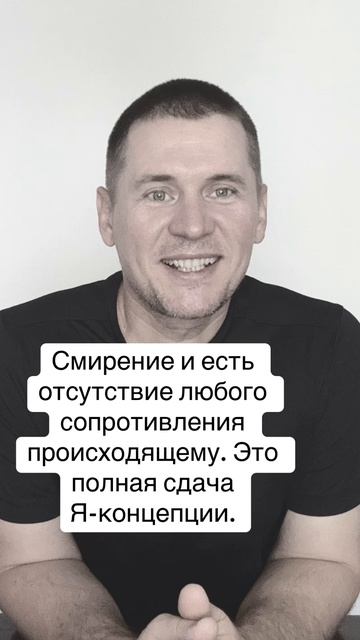 Пока внимание вовне, иллюзия Я прочна, как камень