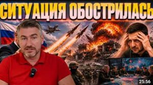 Кремль ответил жестко. Цирконы и «Искандеры» долетели до целей менее чем за 3 минуты   Егор Мисливец