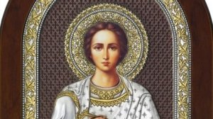 1 Молитва Пантелеймону Целителю