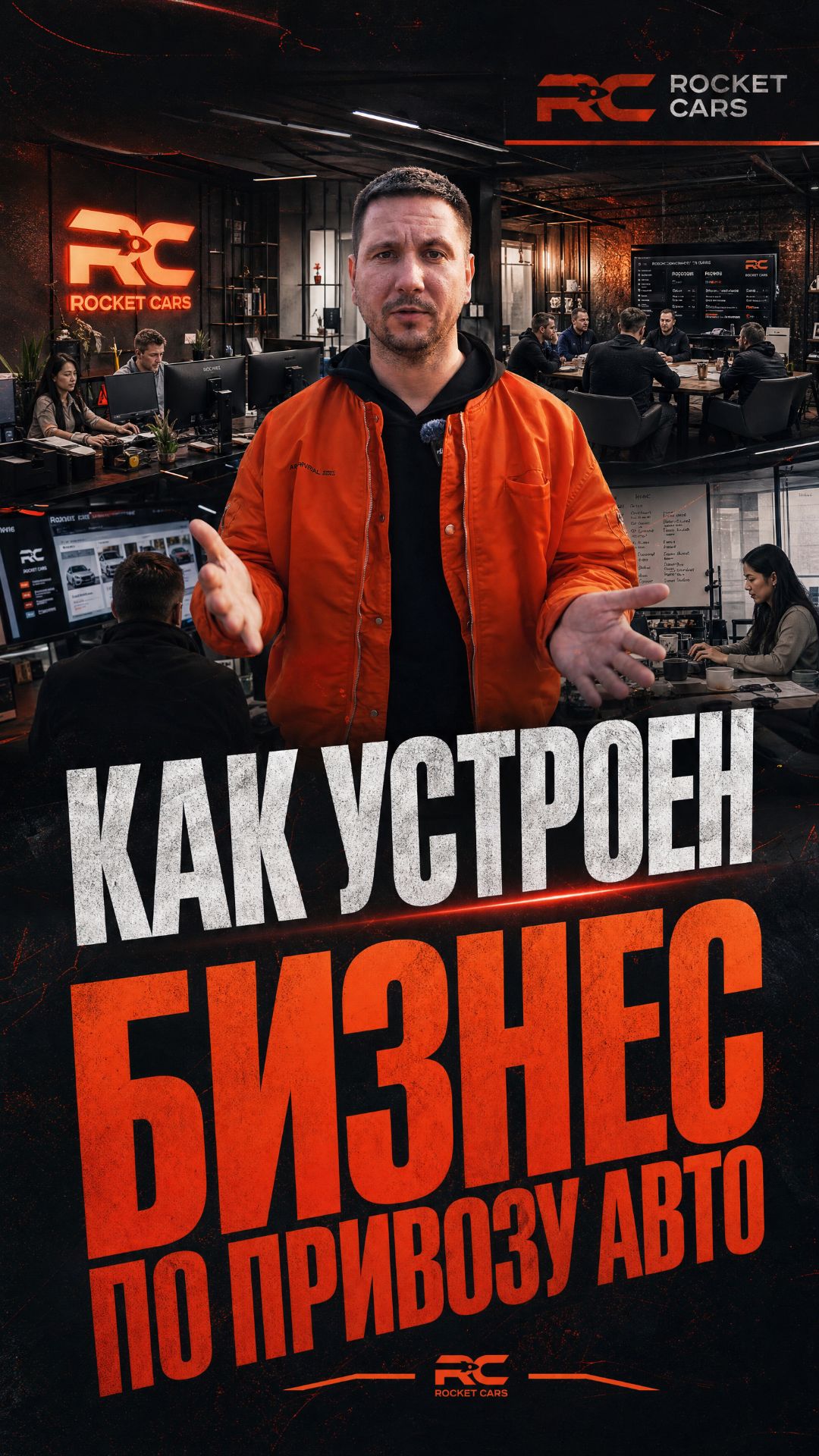 АВТО ИЗ КИТАЯ. Не верите нам? Мы оплатим вам дорогу