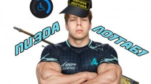 ИГРАЮ В CS 2, РОСПИСЬ!,
