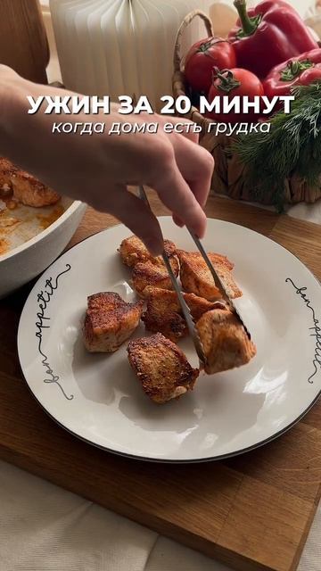 быстрый рецепт Ризони с курицей и грибами за 20 минут 🫠