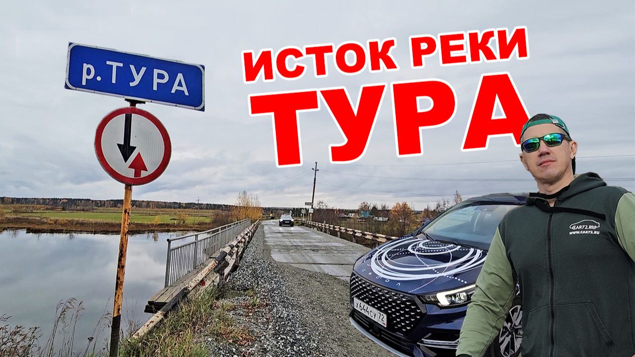 Тест-драйвы