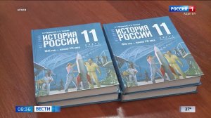 8.36 – Вести утро от 06.08.2026г.