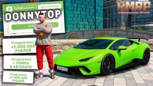 ВСЕ НОВЫЕ ПРОМОКОДЫ НА ДЕНЬГИ RMRP ГТА 5 РМРП! СЕКРЕТНЫЕ ПРОМОКОДЫ НА КЕЙСЫ И ДЕНЬГИ РМРП ГТА 5!
