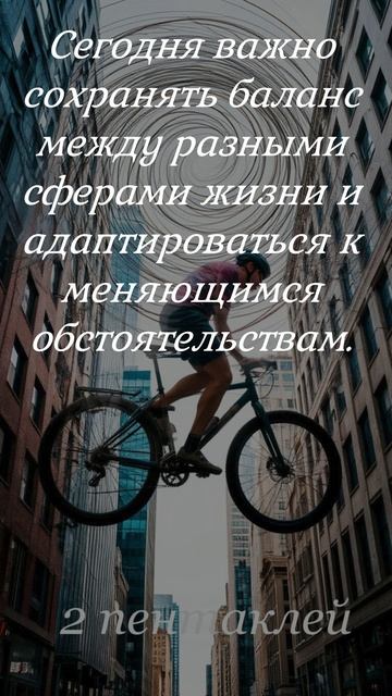 07.08.26
