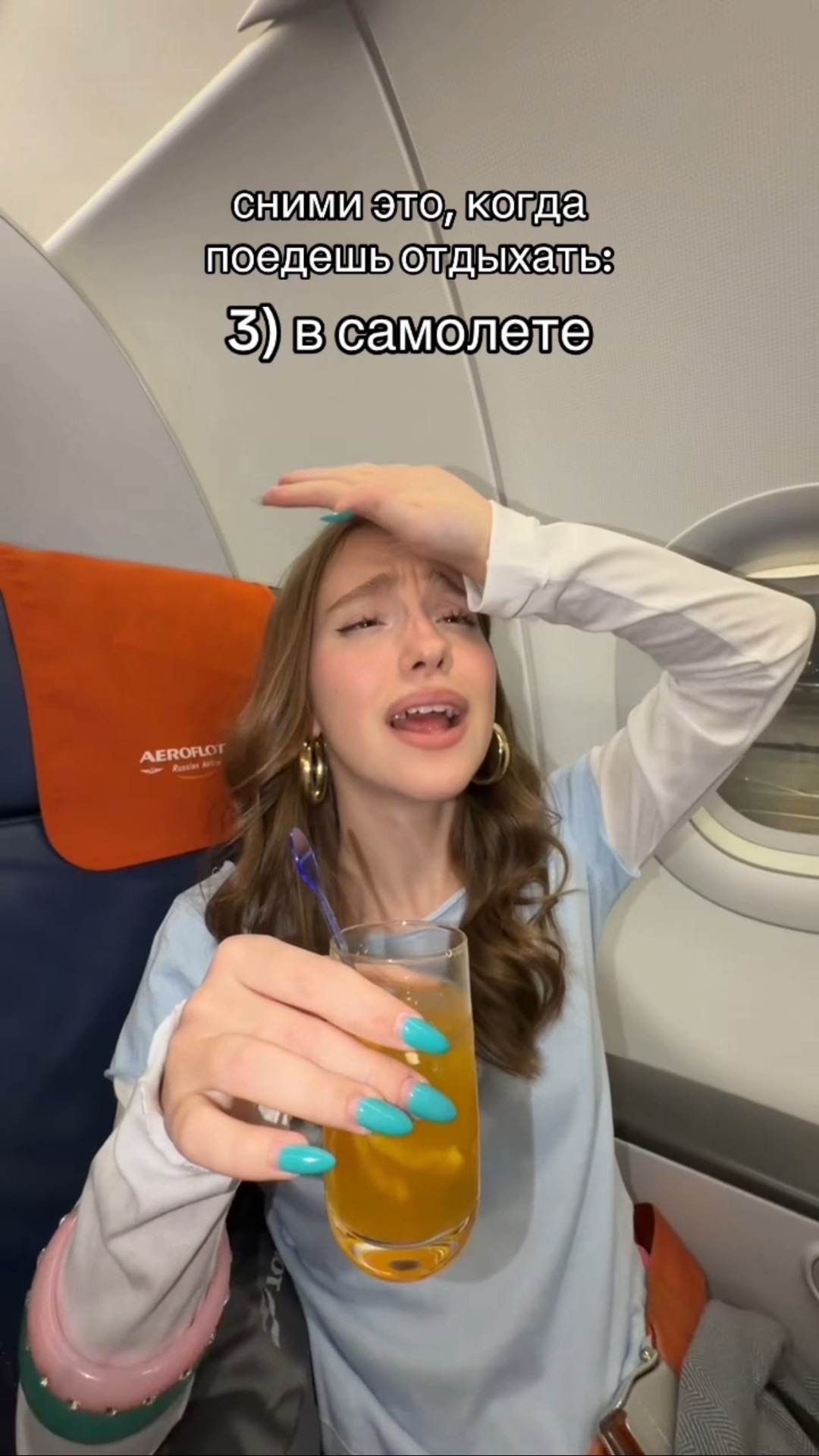 сними, когда поедешь на море 😎