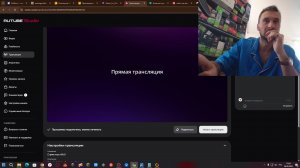 Стрим игры HALO
