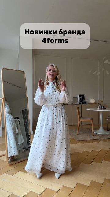 Я ДЕВУШКА ПЛЮС-САЙЗ И КАК Я ОДЕВАЮСЬ? 😍😍😍