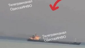 В Одессе своя атмосфера, дроны «Герань-сикер» продолжают методично жечь суда режима Зеленского.