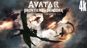 Avatar: Frontiers of Pandora: ПИРАТКА/ПРОХОЖДЕНИЕ