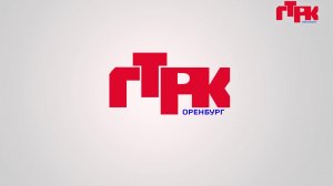 «Вести Оренбуржья». ПРАЙМ Выпуск от 6 августа 2026 года