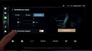 HAVAL H3. Функция I Space
