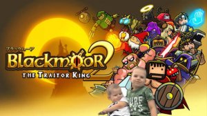 знакомство с игрой Blackmoor2