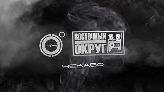 без мата