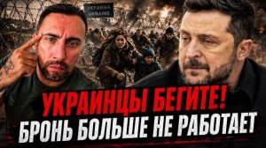 -ЖМЫХ ДНЯ:ОН ДОБЕРЕТСЯ ДО КАЖДОГО