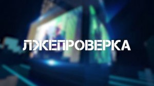 Работает полиция. Главное за неделю #207