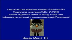 я буду снимать реацкию на каналов напишите в комментариях пж