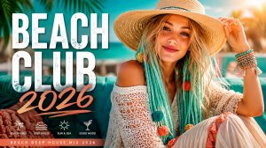 🥇 Your Summer Starts Here ☀️ Beach Deep House Mix 2026