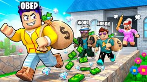 ОГРАБИЛИ ДОМ БАБУШКИ! СТАЛИ ВОРАМИ В ROBLOX