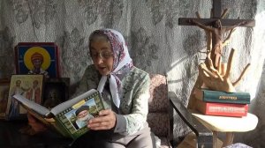 Календарь _Каждый день с отцом Наумом_ 11 августа читает матушка Люба (1)