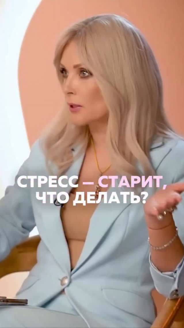 Делайте эти ДВА ШАГА, чтобы снизить стресс и не позволить ему отражаться на лице
