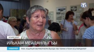 Хаберлер (на крымскотатарском языке)06.08.26