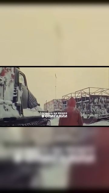Огненные стражи ледяной Антарктиды | Плазменные шары-убийцы