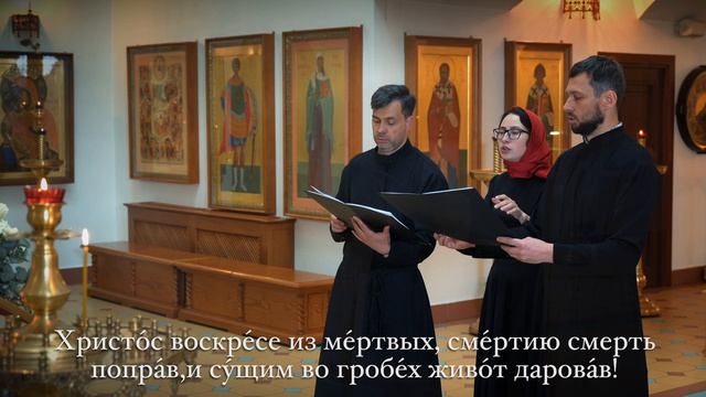 Тропари Пасхи Церковно-славянский