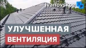 Крышу Премиум металлочерепицу строим в Дмитровском районе