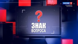 «Знак вопроса» Министр просвещения и науки КБР Анзор Езаов.
