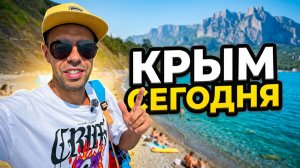 Крым Алупка 2026. Пляж Черный бугор и скрытый Милютинский парк сегодня. Цены в кафе и бензин