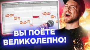 АВТОТЮН. Новая музыка или её КОНЕЦ_