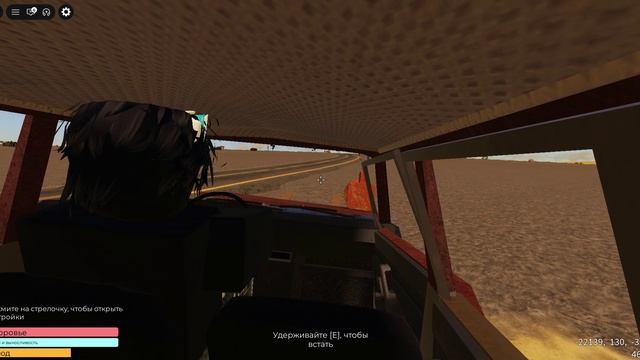 Roblox 2026-07-31 12-05-42