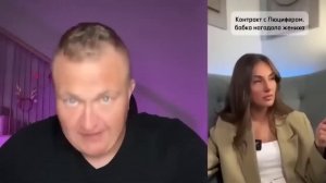 НОВАЯ ДИЧ У ЧАЕЧЕК